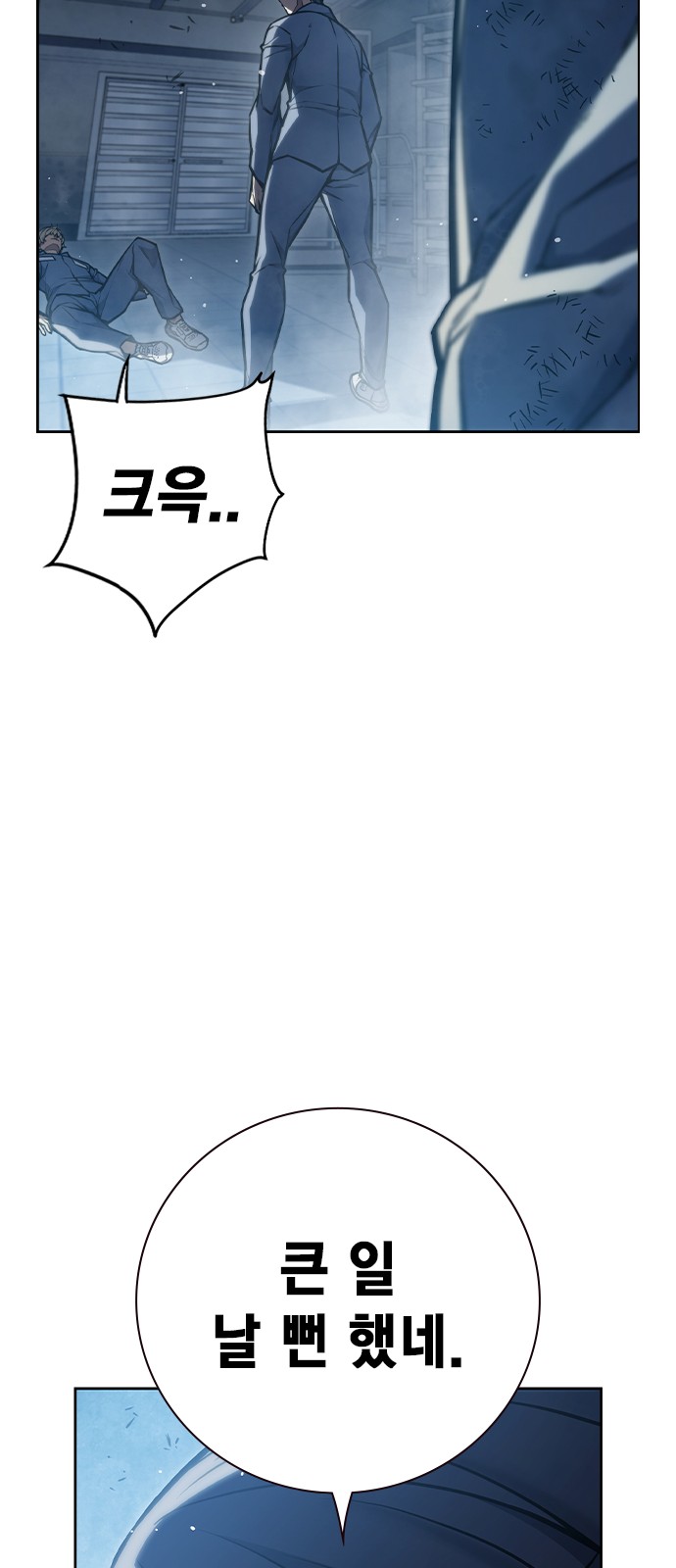 74 페이지