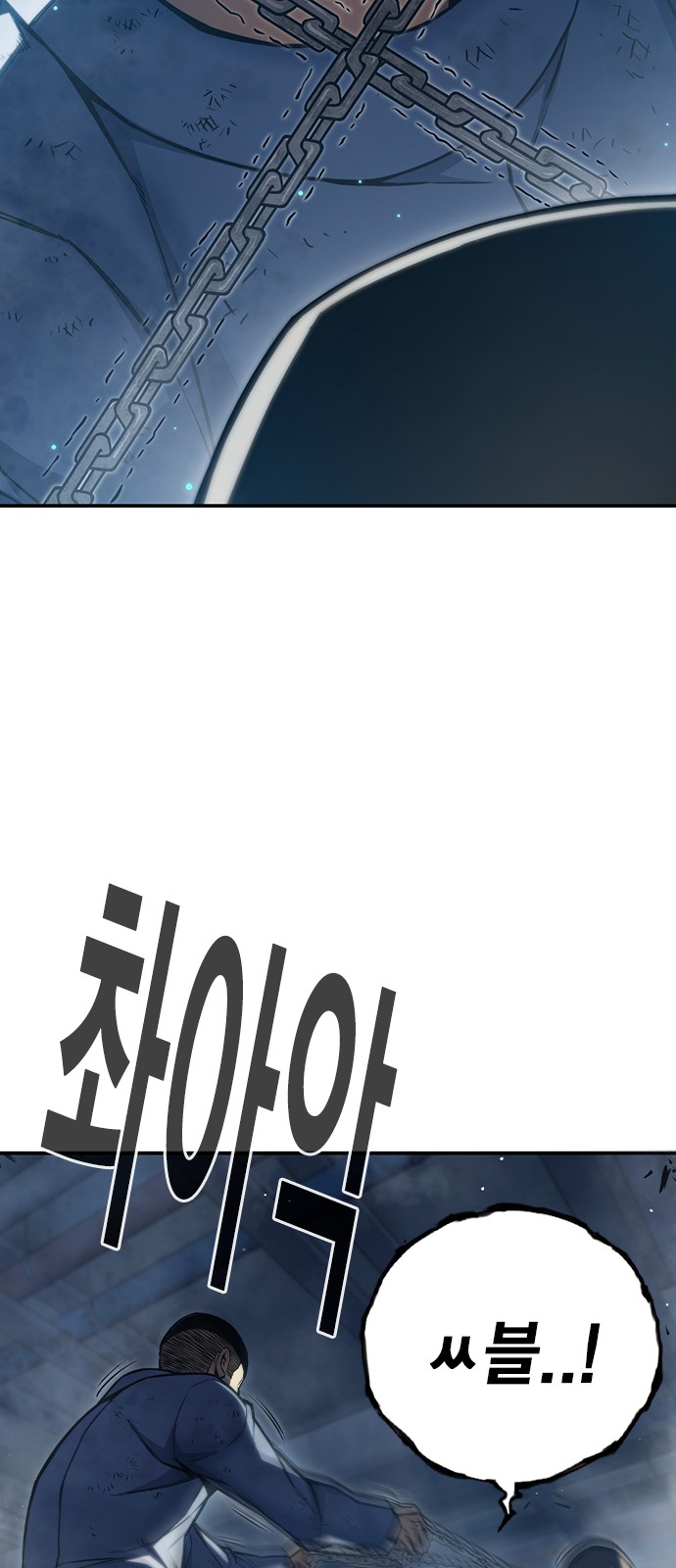 78 페이지
