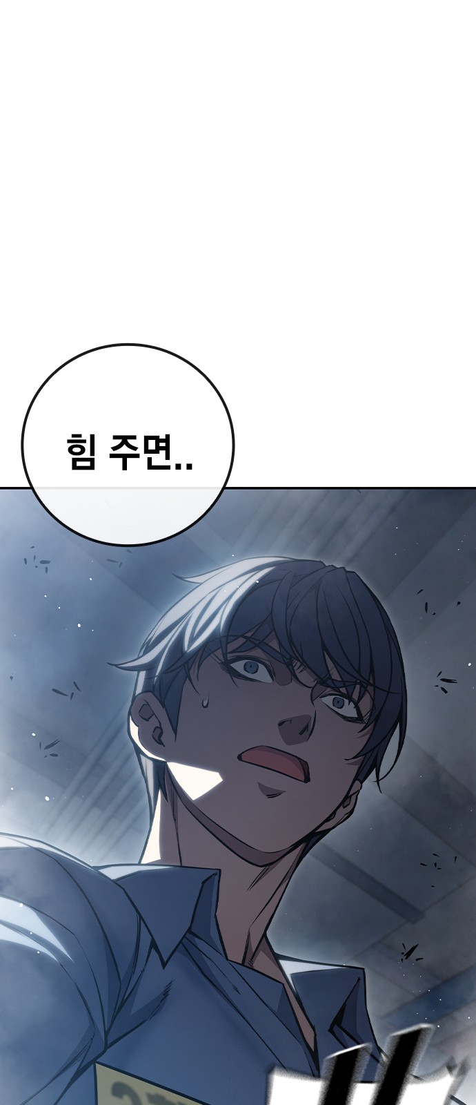 82 페이지