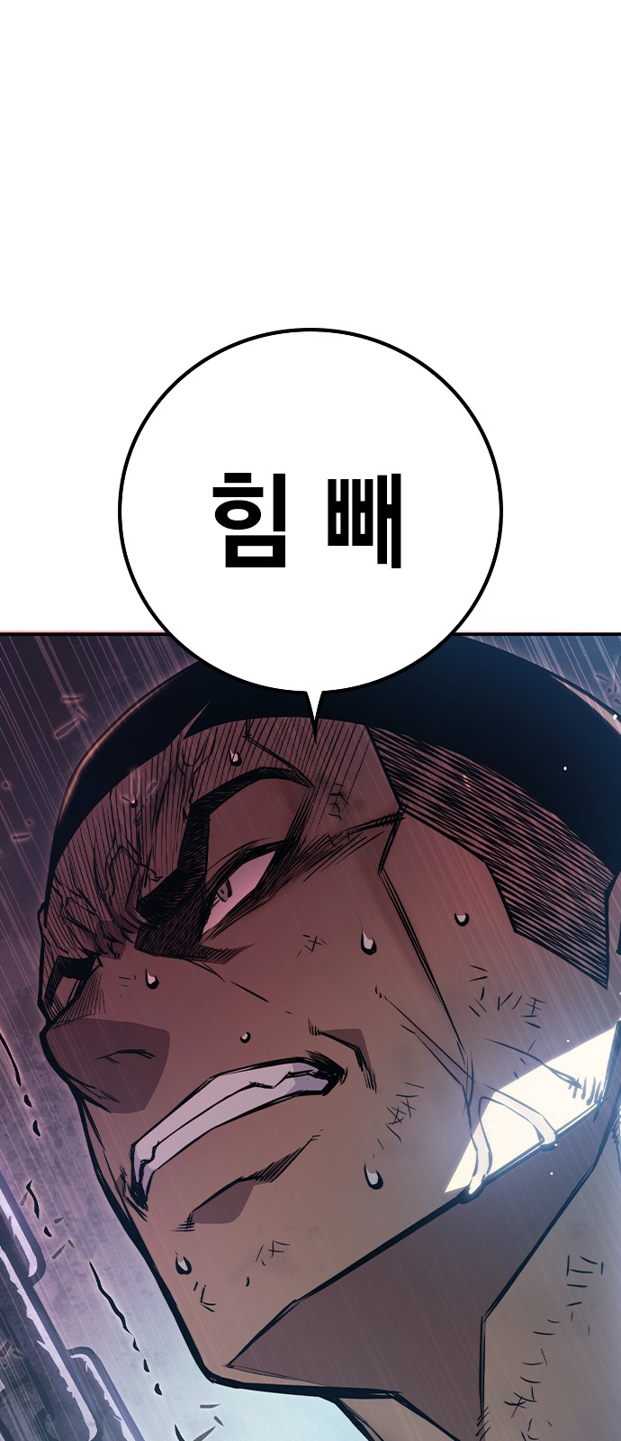 87 페이지