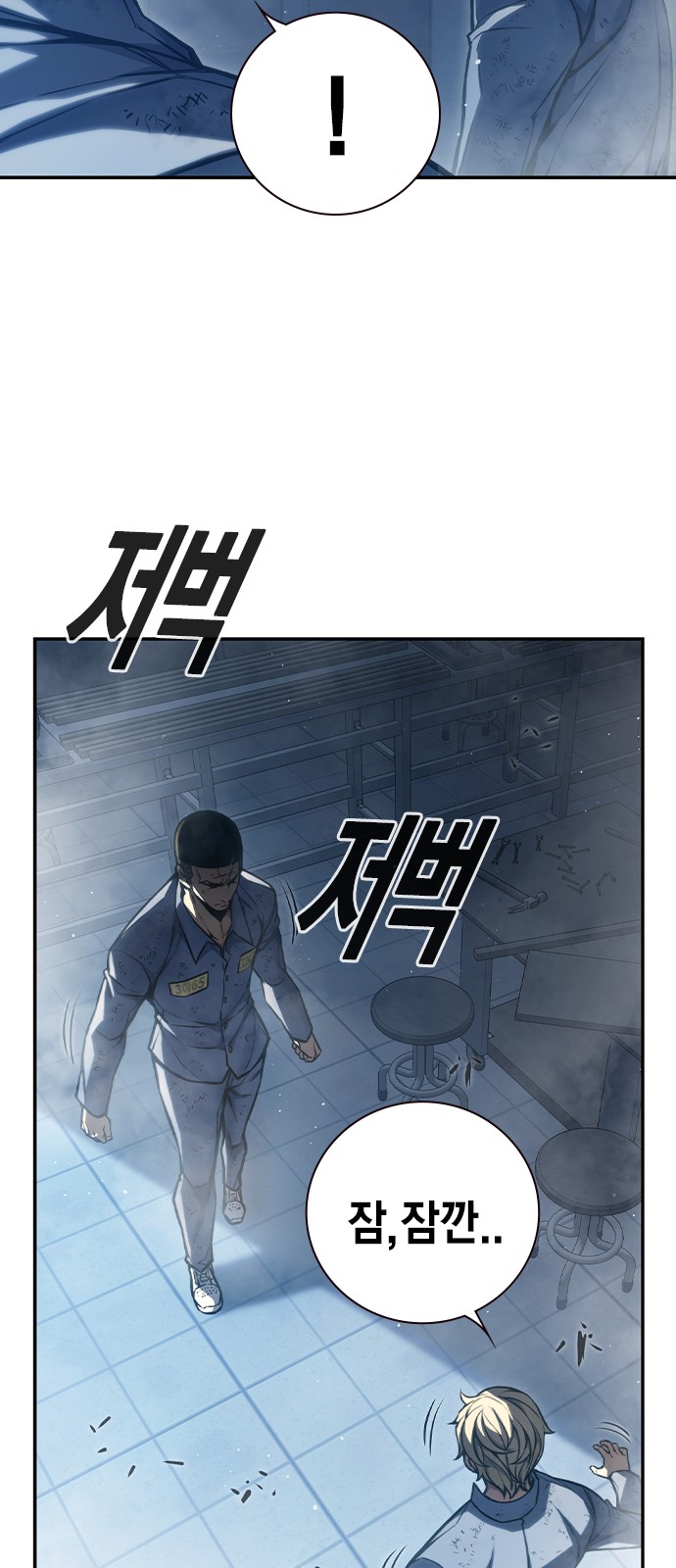 95 페이지