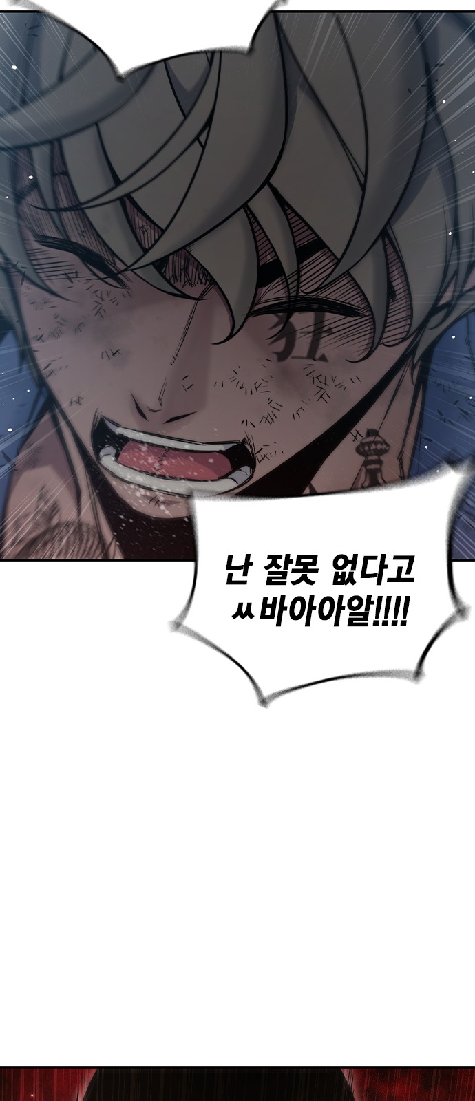 98 페이지
