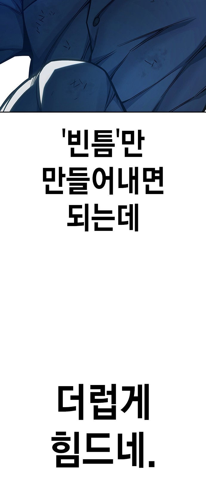 100 페이지