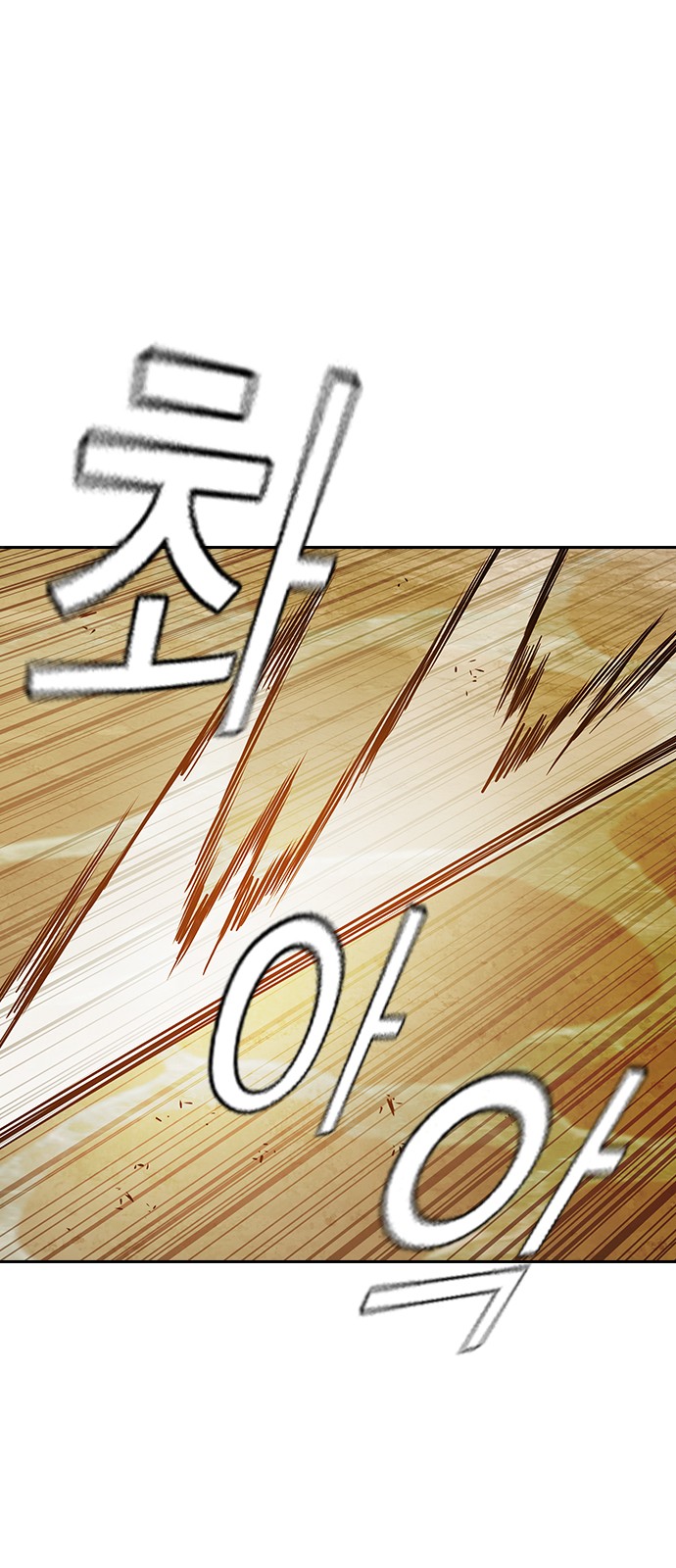 107 페이지