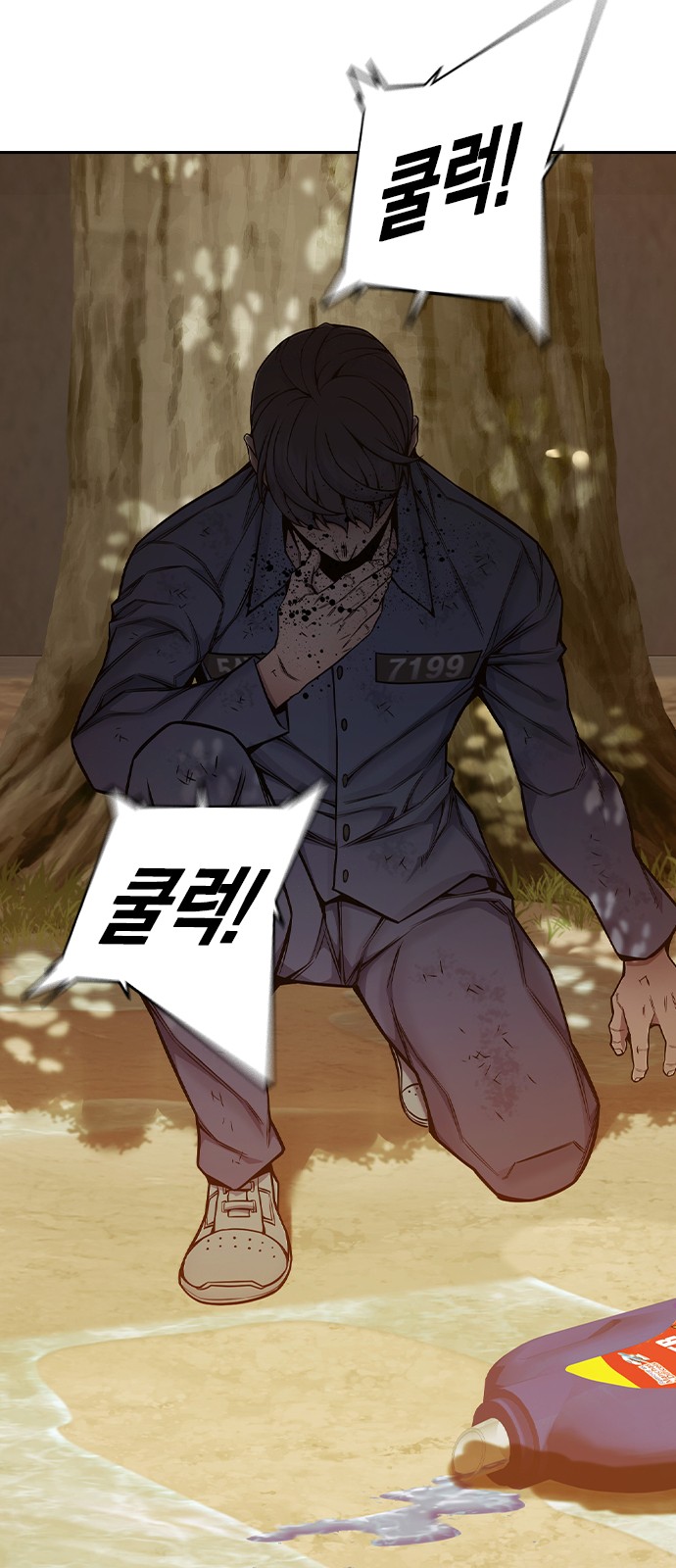 109 페이지