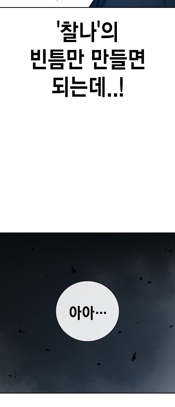 117 페이지
