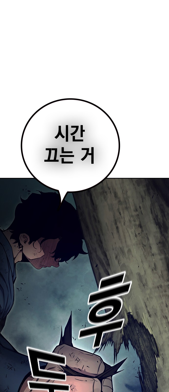 118 페이지
