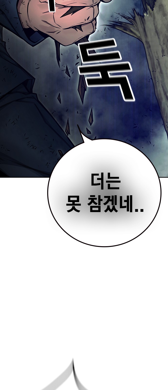 119 페이지