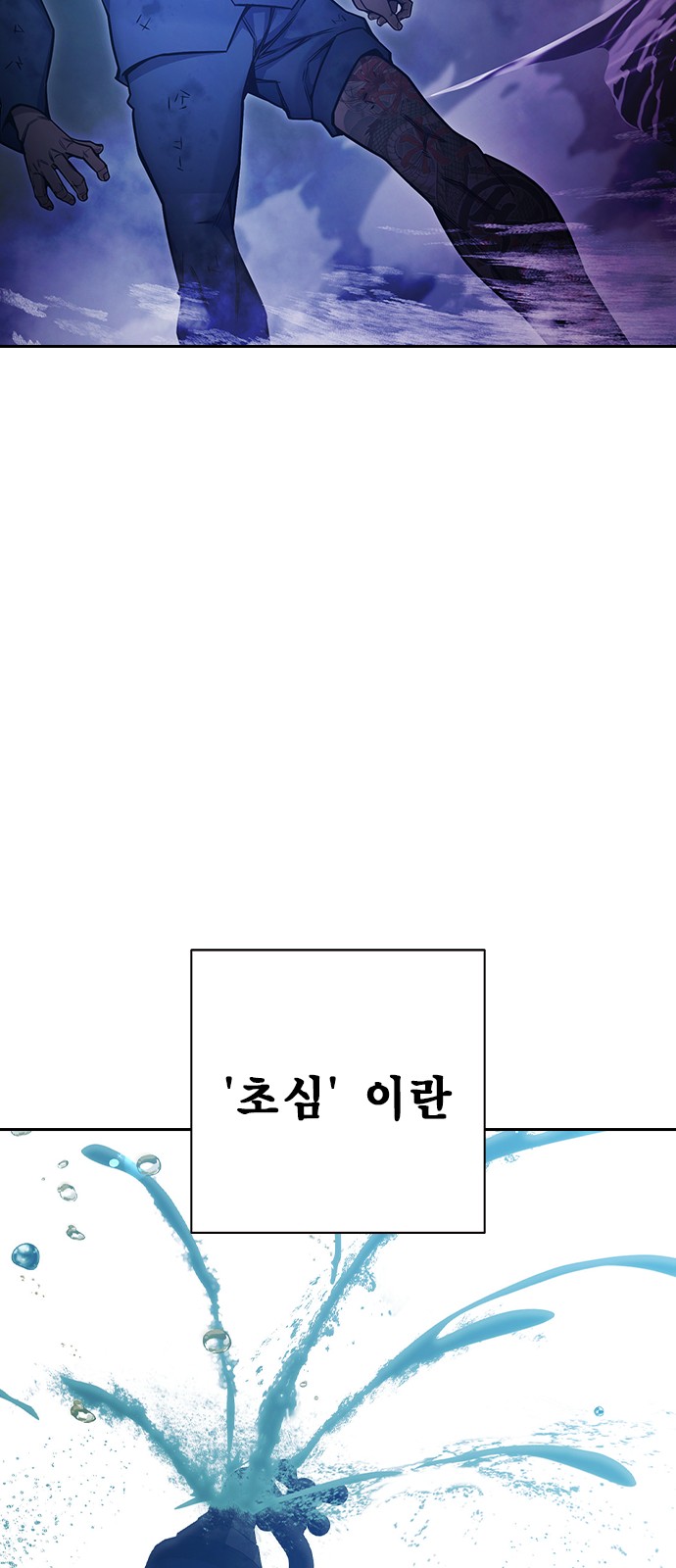 142 페이지