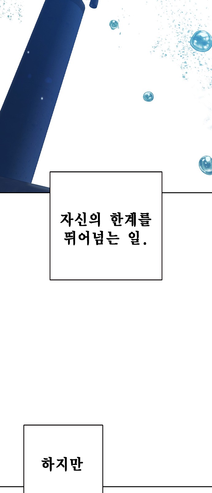 143 페이지