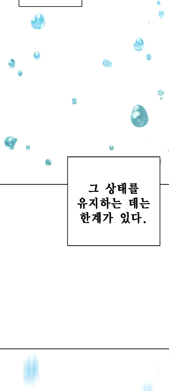 144 페이지