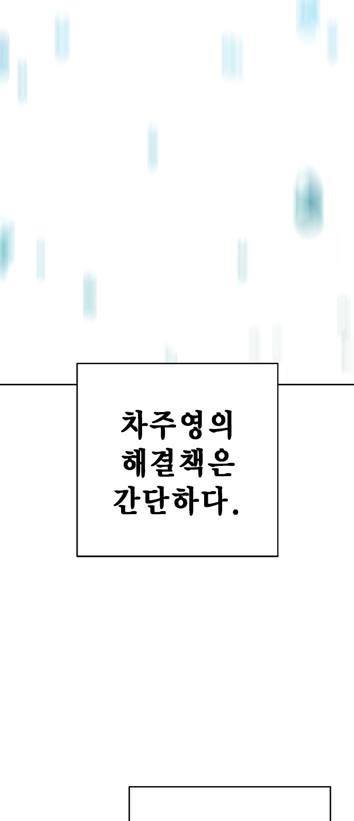 145 페이지