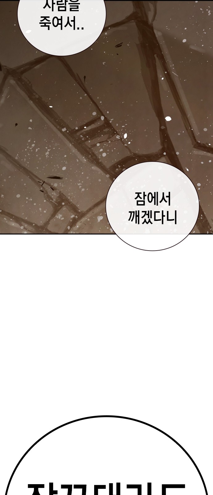 156 페이지