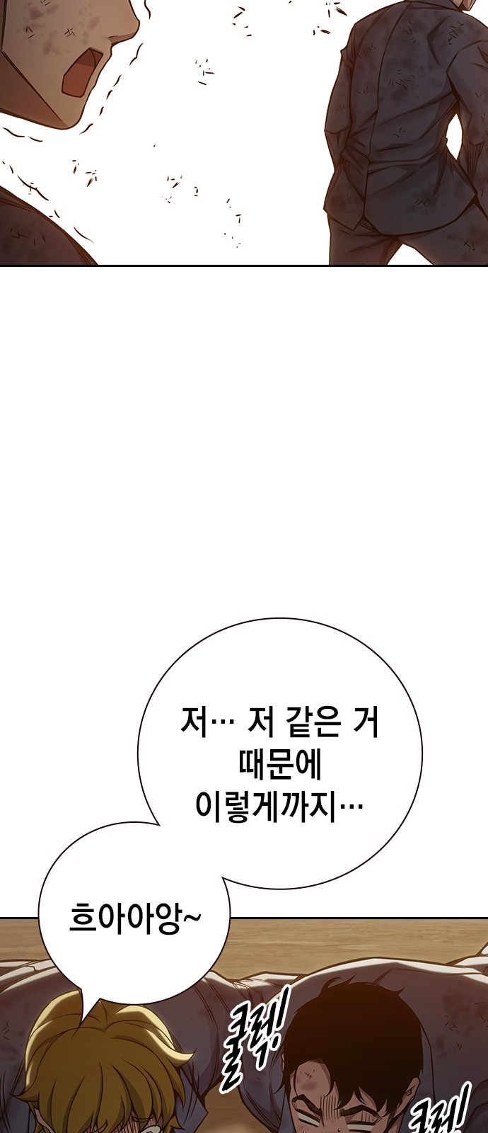 160 페이지