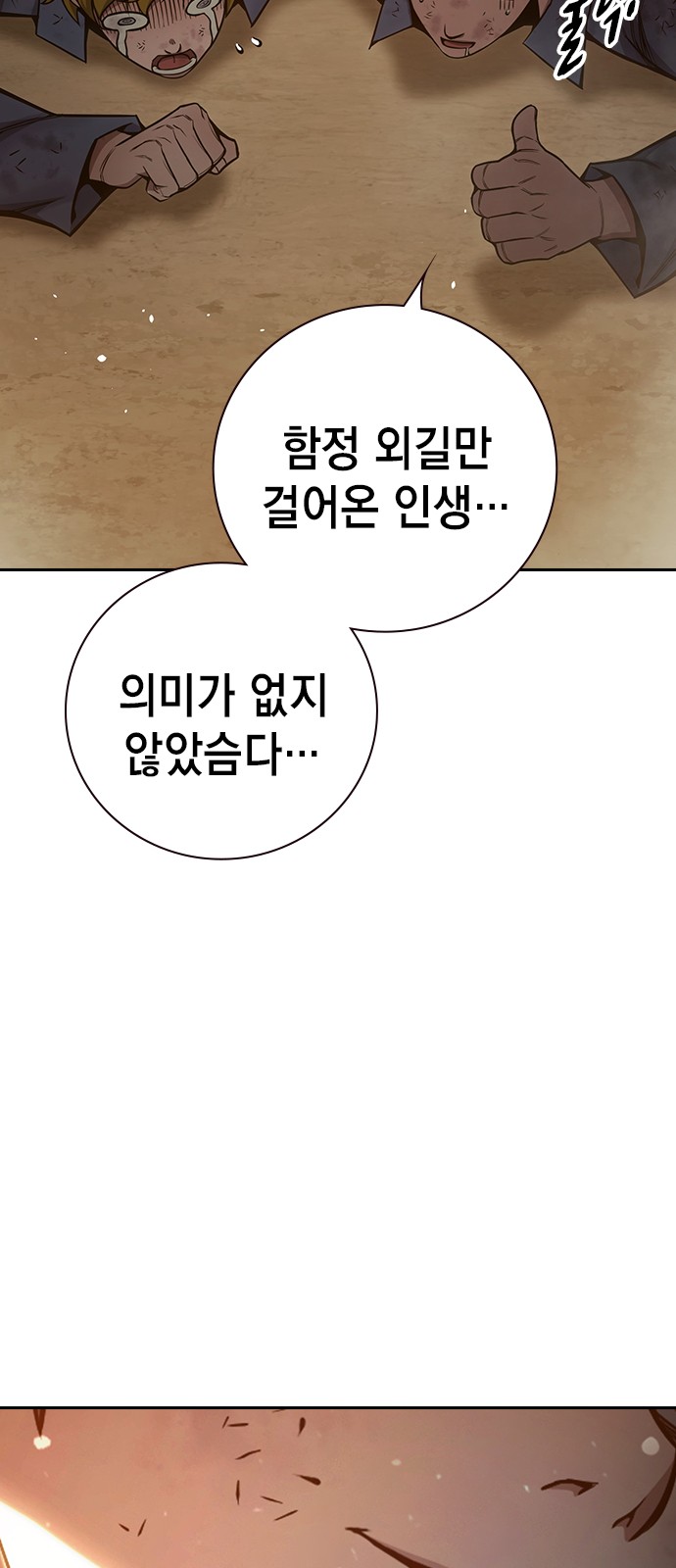 161 페이지