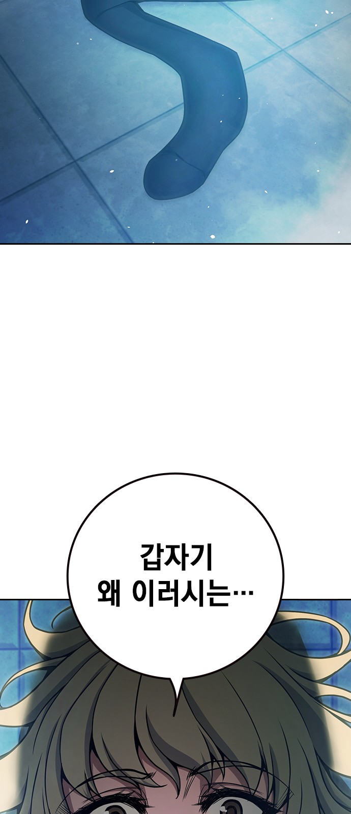 169 페이지