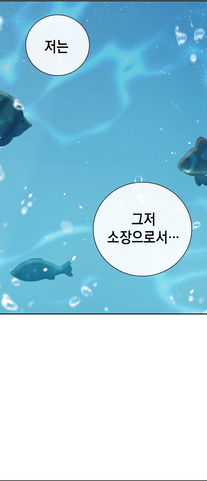 172 페이지