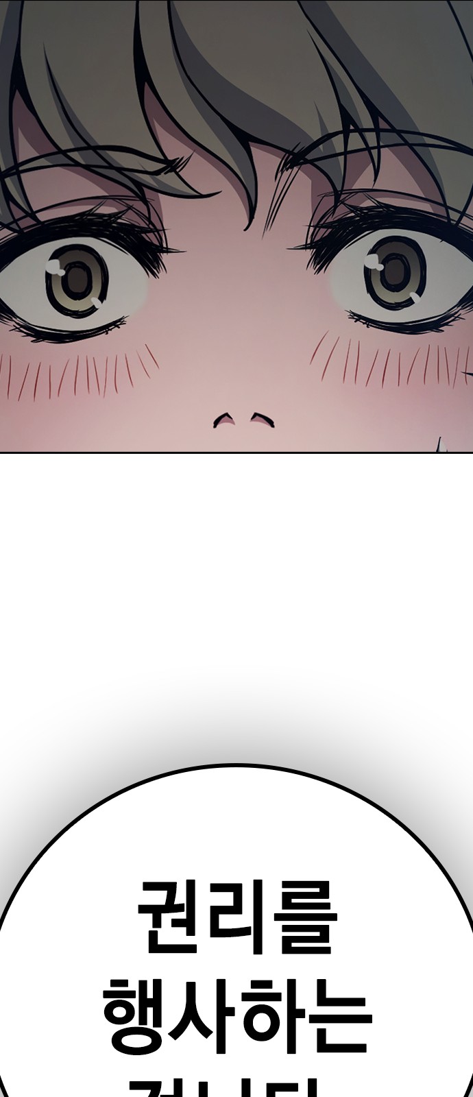 173 페이지