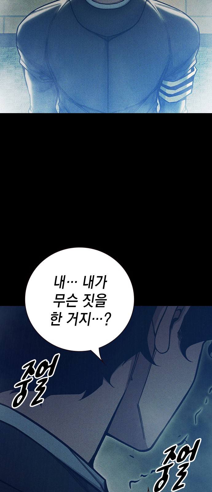 73 페이지