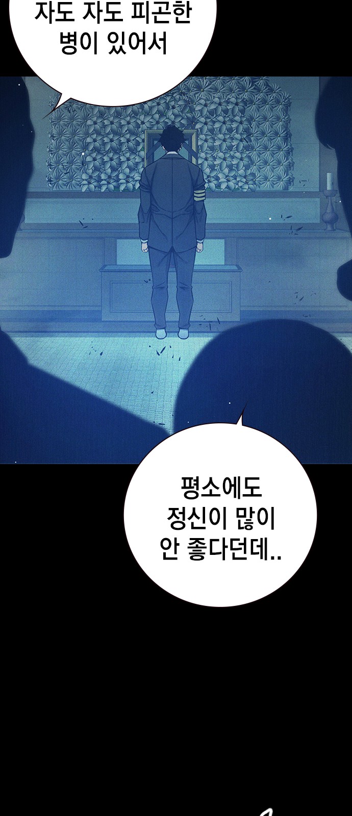 75 페이지