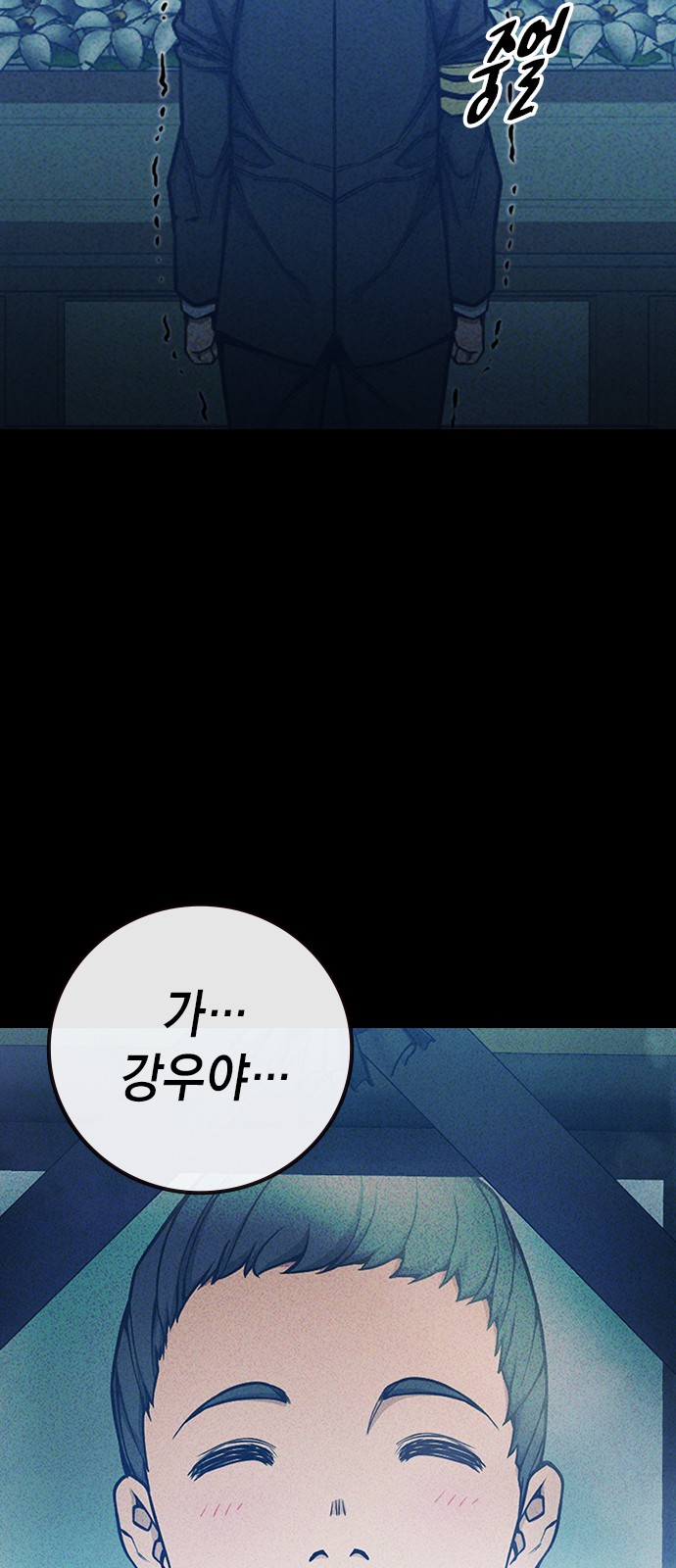 78 페이지