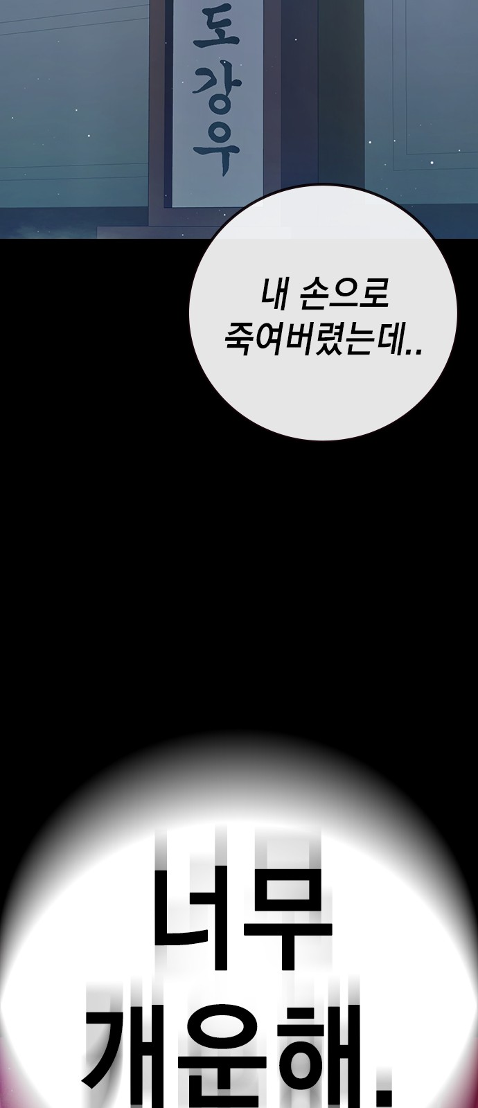 80 페이지