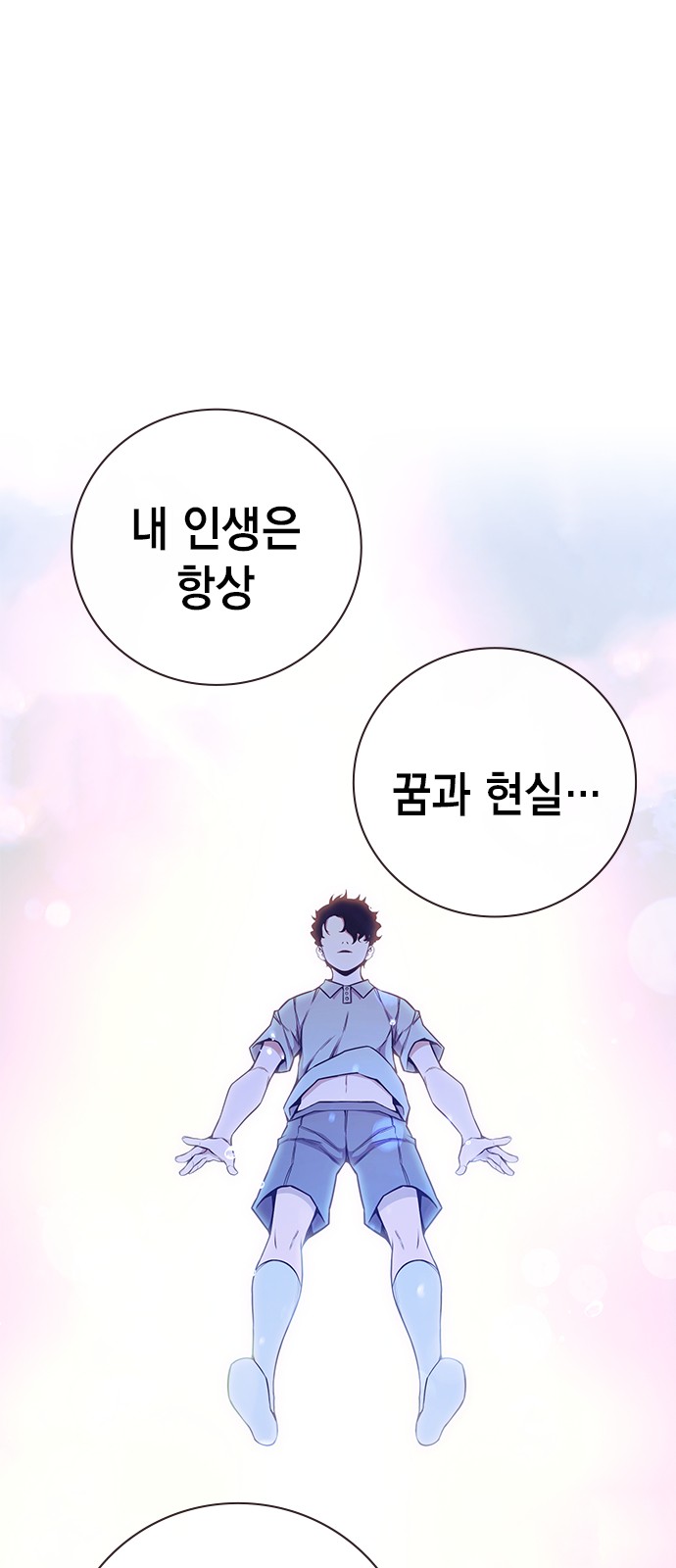 89 페이지