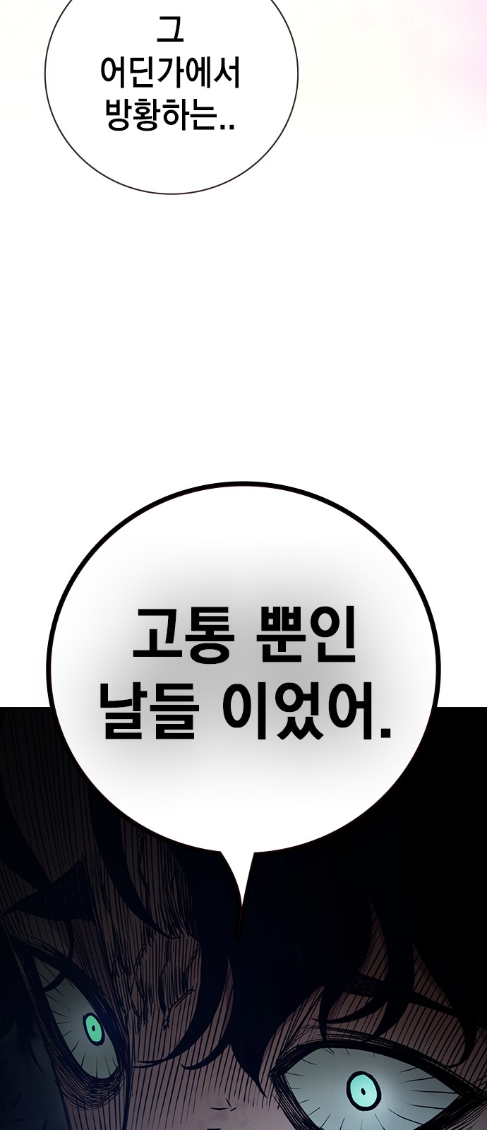 90 페이지