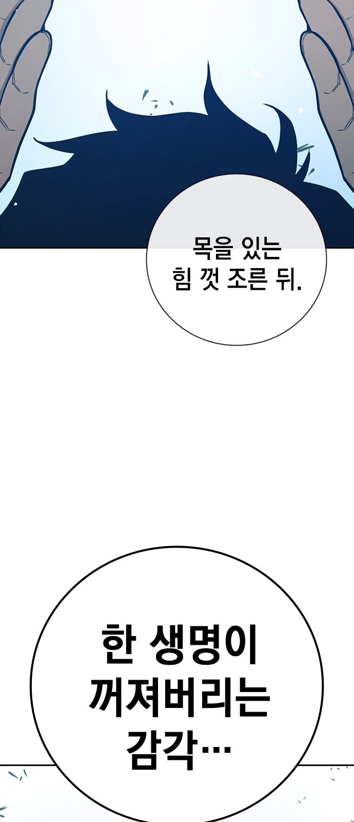 93 페이지