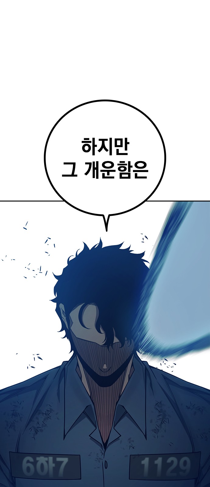 96 페이지