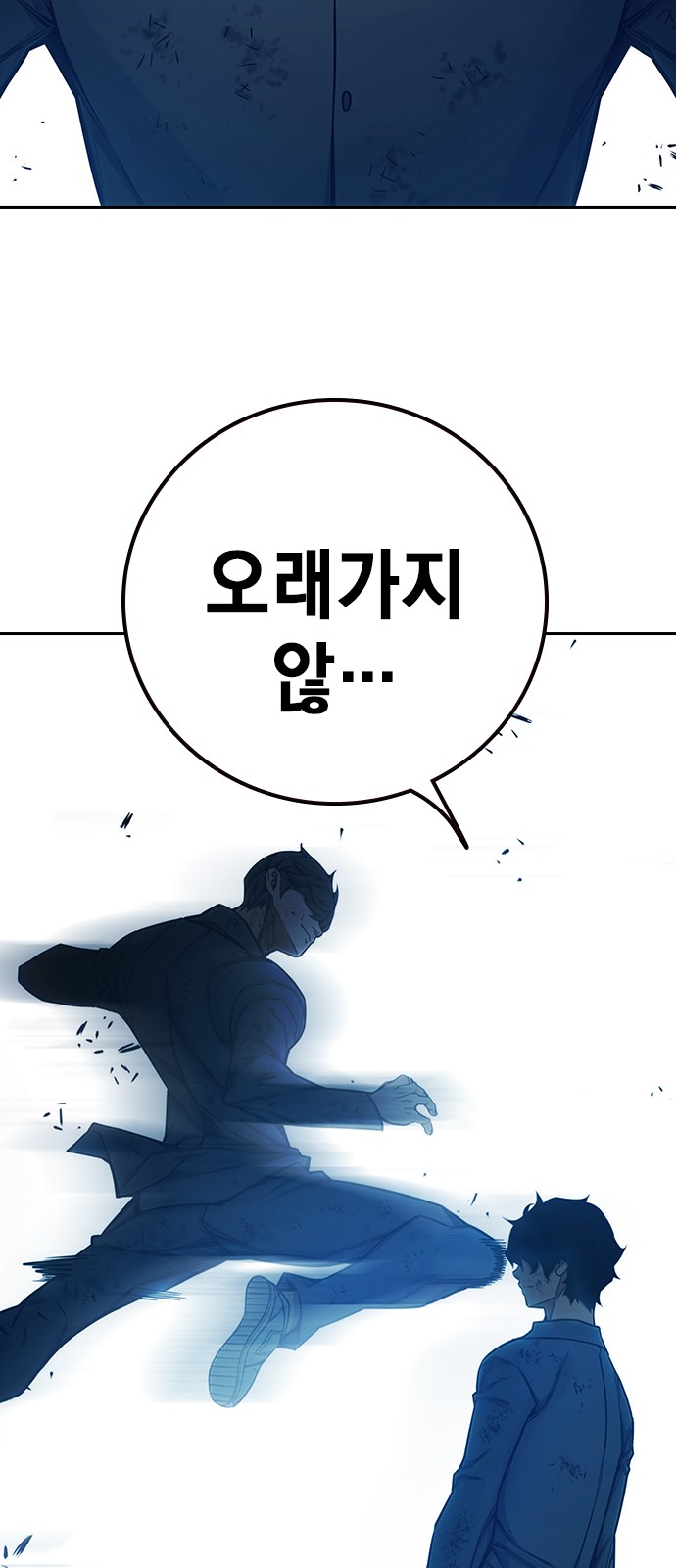 97 페이지