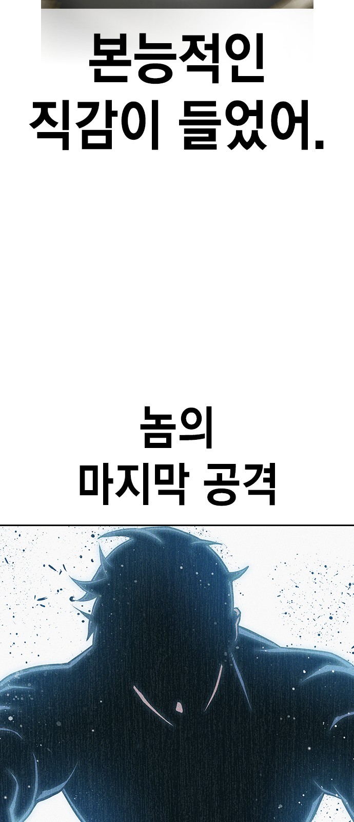 101 페이지