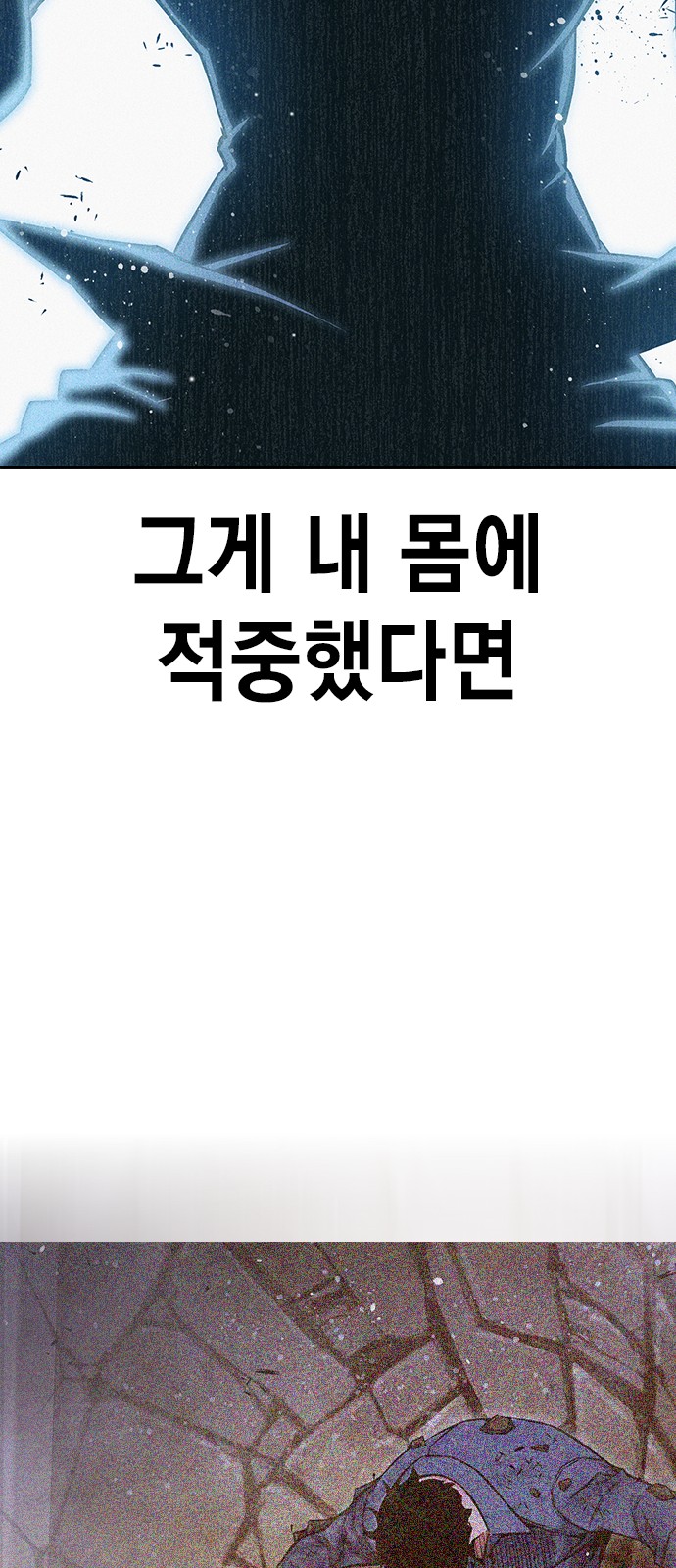 102 페이지