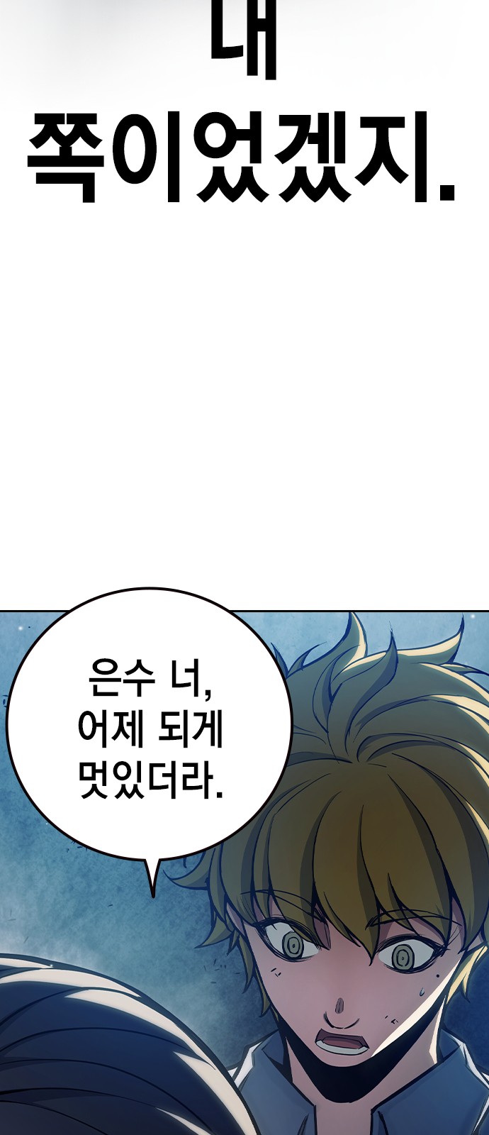 105 페이지