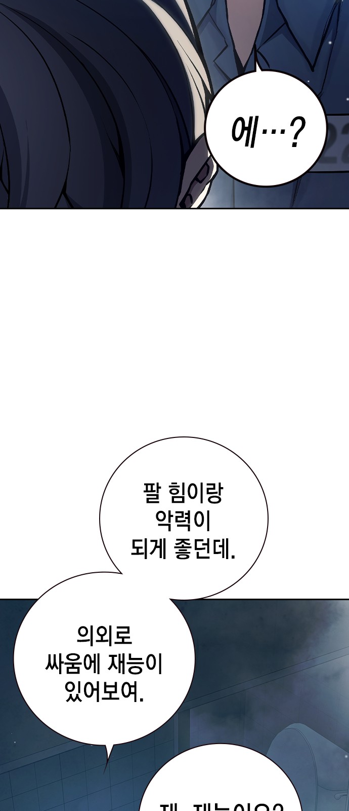 106 페이지