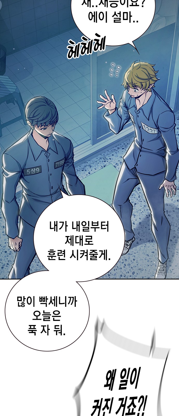 107 페이지