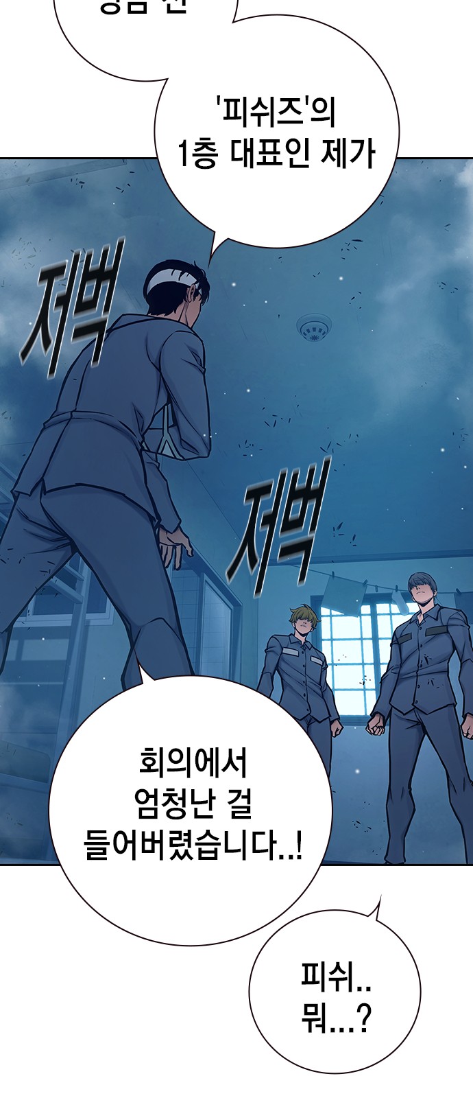111 페이지