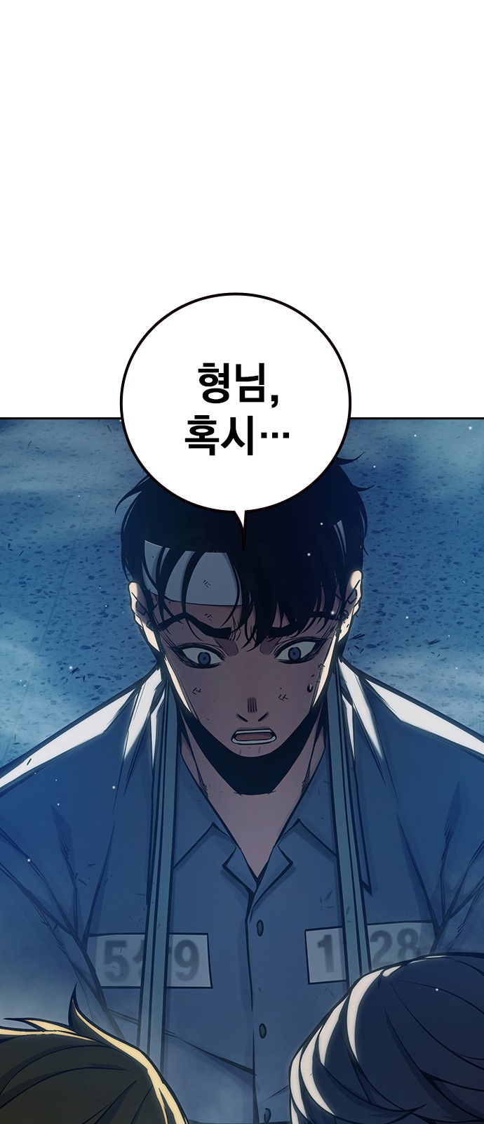 112 페이지