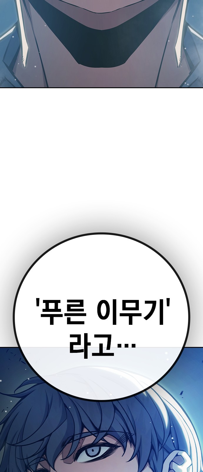 114 페이지