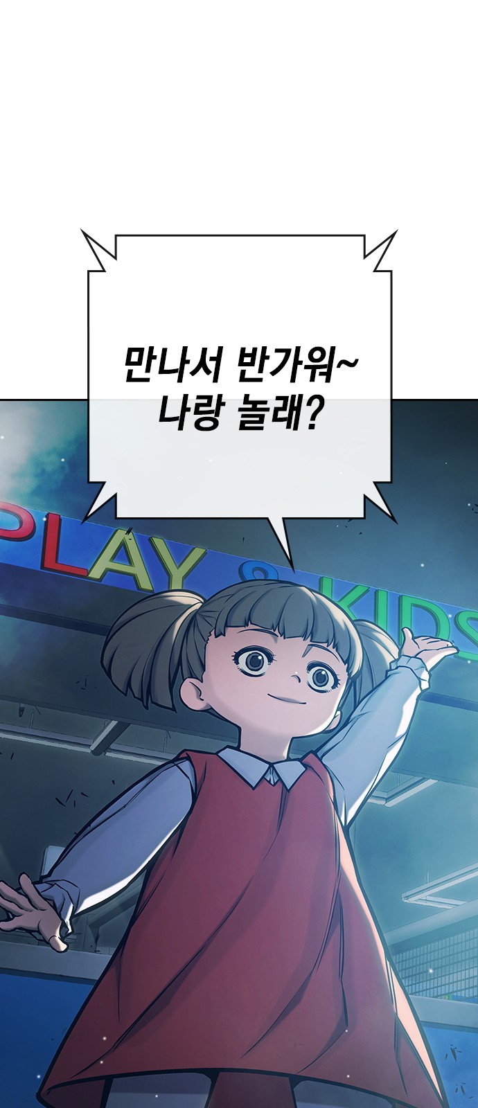 119 페이지