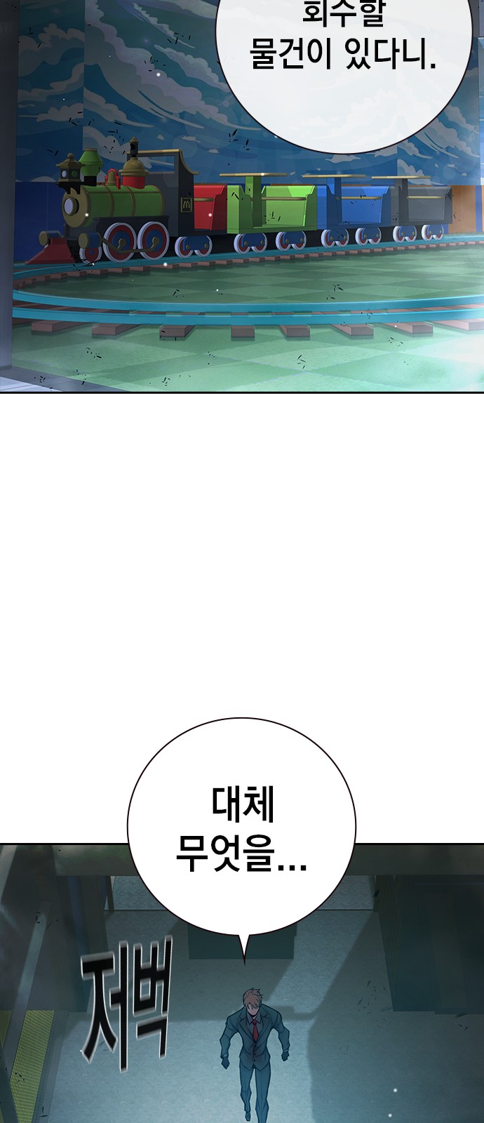 123 페이지