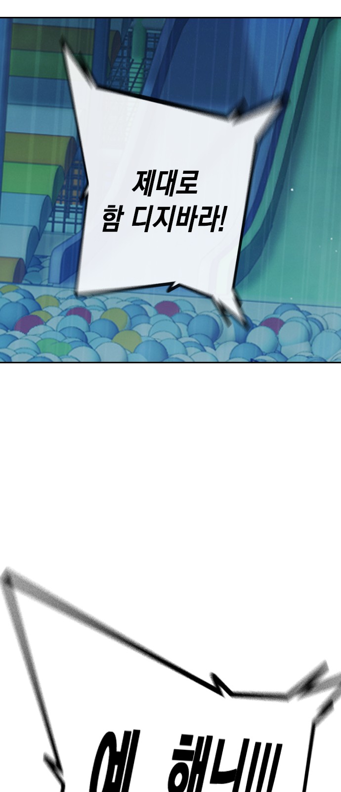 128 페이지