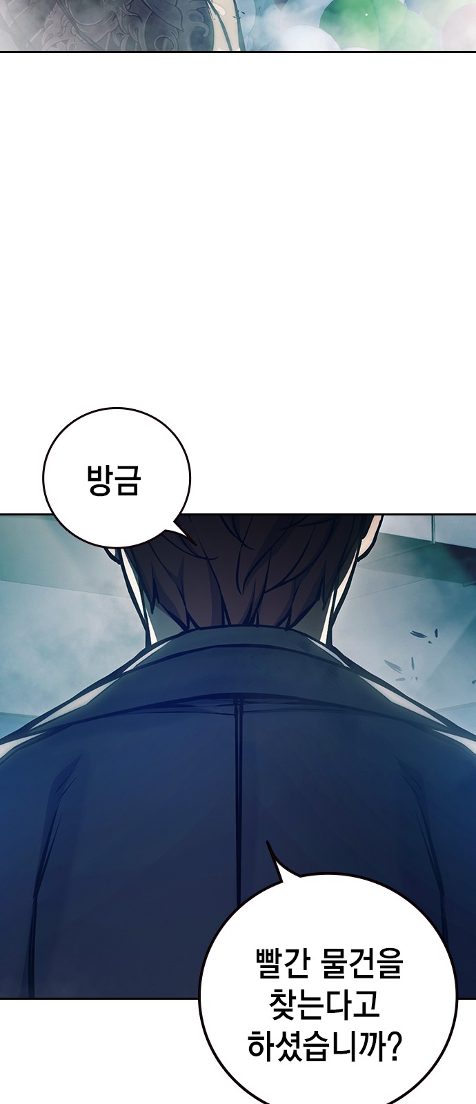 132 페이지