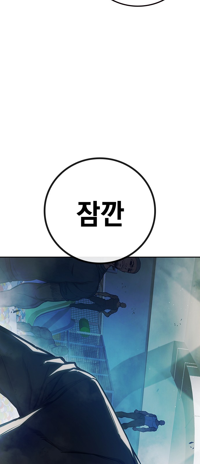 133 페이지