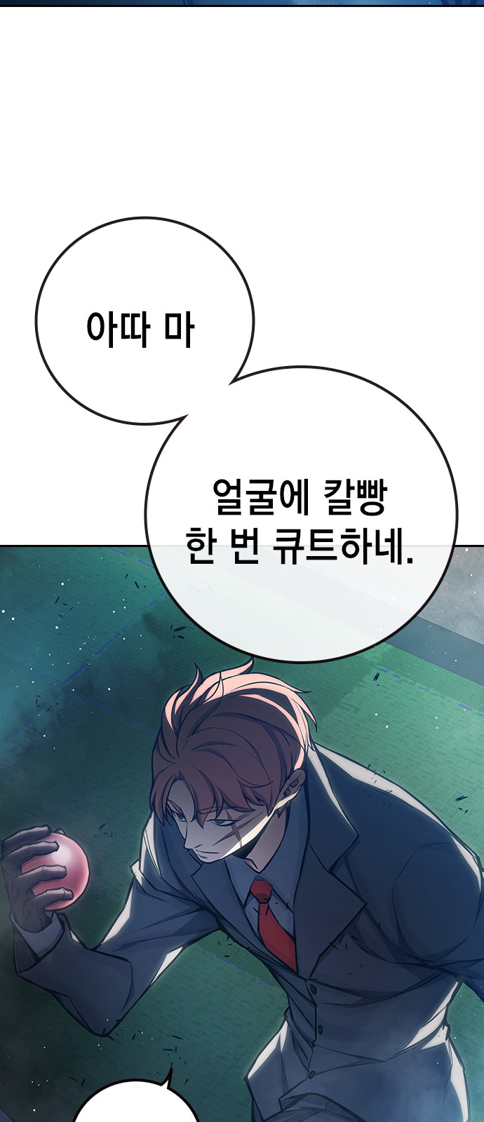 136 페이지