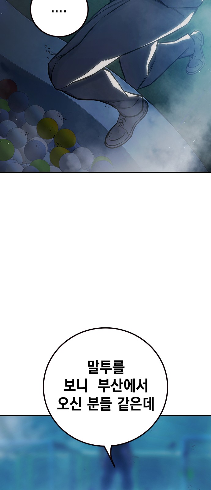 137 페이지