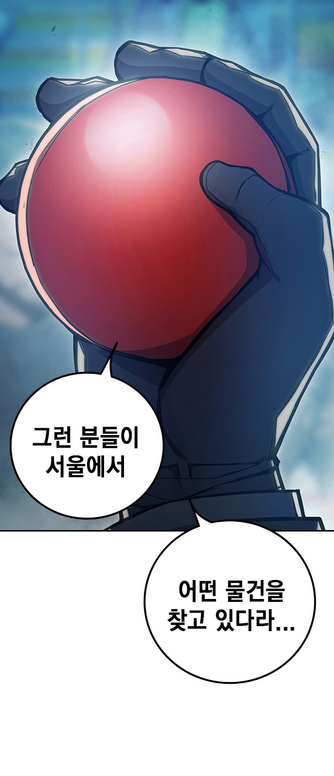 138 페이지