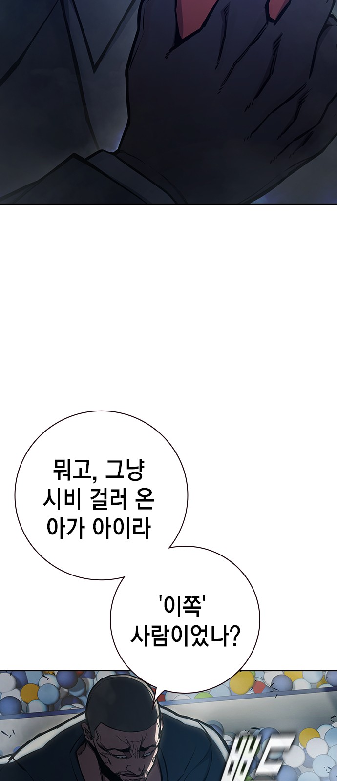 140 페이지