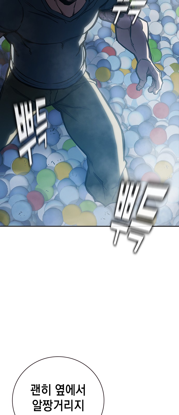 141 페이지