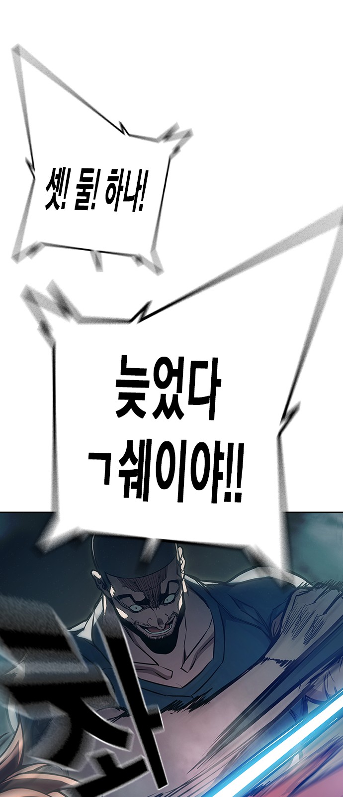 143 페이지